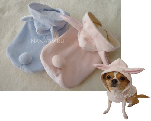 ウサギ*パーカー - 犬服「NANA★PARU」